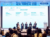 아시아의 항만 도시들, 여수 UN 기후주간에서 에너지 전환을 선도하다.
